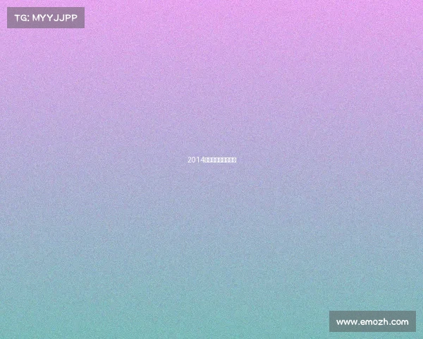 2014巴西世界杯比赛时间 2014巴西世界杯比赛时间