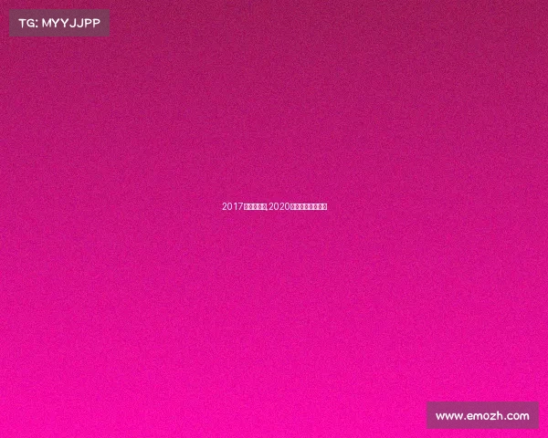 2017公路车赛事,2020全国公路车锦标赛