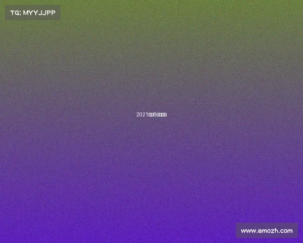 2021杭州8月份活动