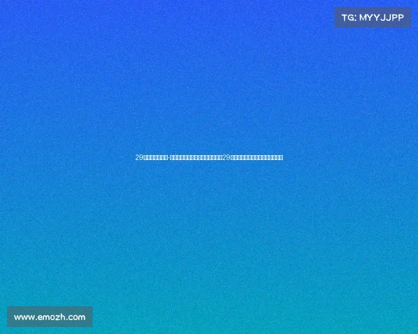 29号女排比赛结果-在杭州亚运会关键战场上中国女排29号赛事展现顽强拼搏精神勇夺胜利 29号女排比赛结果-在杭州亚运会关键战场上中国女排29号赛事展现顽强拼搏精神勇夺胜利