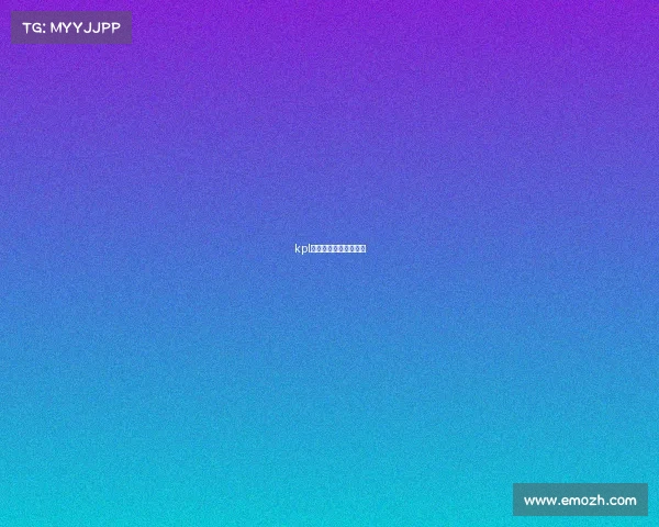 kpl联赛的赛事体系有哪些 kpl联赛的赛事体系有哪些