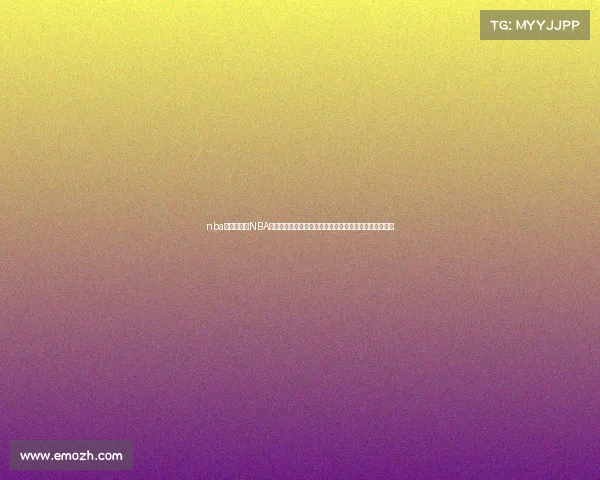 nba重要赛事、NBA总决赛巅峰对决勇士凯尔特人新旧王朝碰撞见证历史诞生