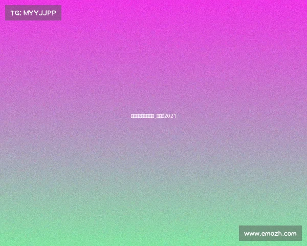 上海泥泞跑赛事执行_泥泞跑2021