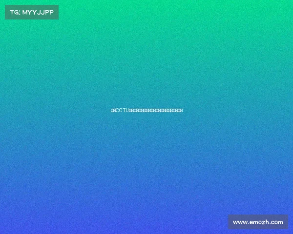 年度CCTU体育盛事激情开赛各地健儿奋勇拼搏争创辉煌战绩